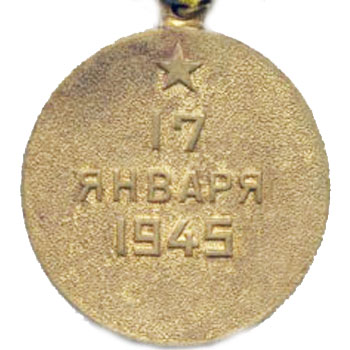 Медаль “За освобождение Варшавы”